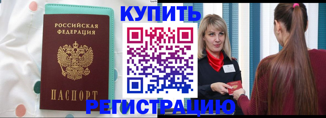 найти адрес прописки в Мурино