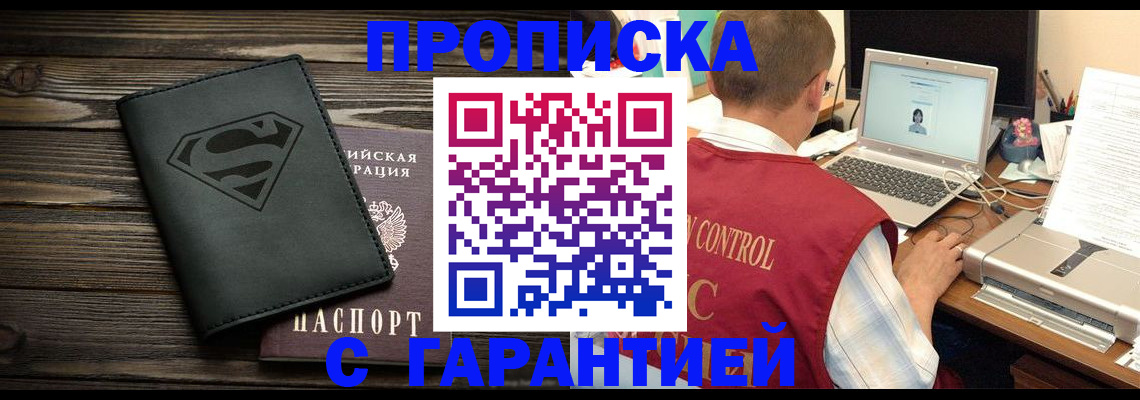 временная регистрация госуслуги в Мурино